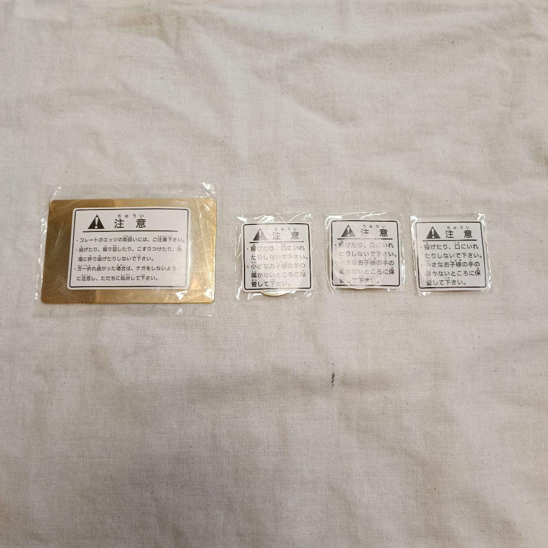 ポケモン スタンプラリー99’ ルギア プレート メダル