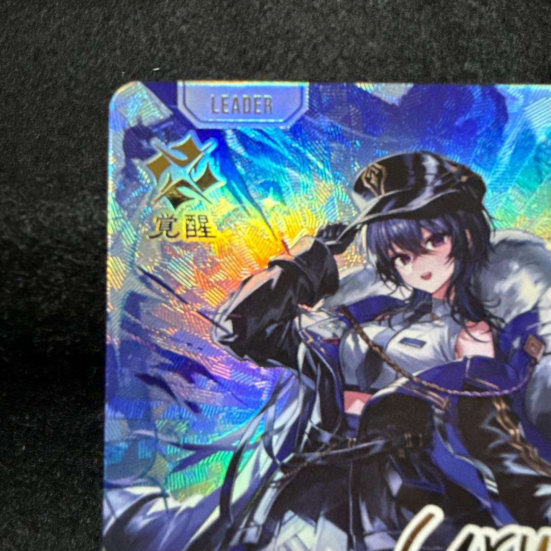 一ノ瀬うるは　LRPP