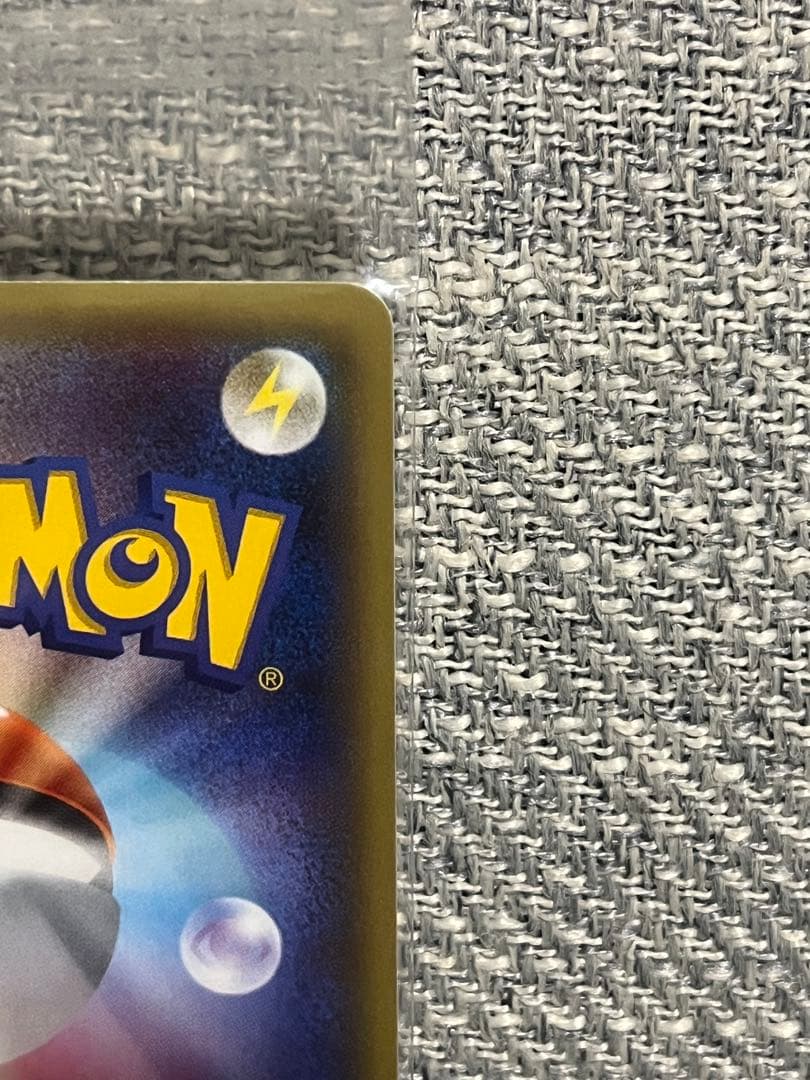 未開封 ポケモンカード マスクド・ピカチュウ 247/XY-Pプロモ