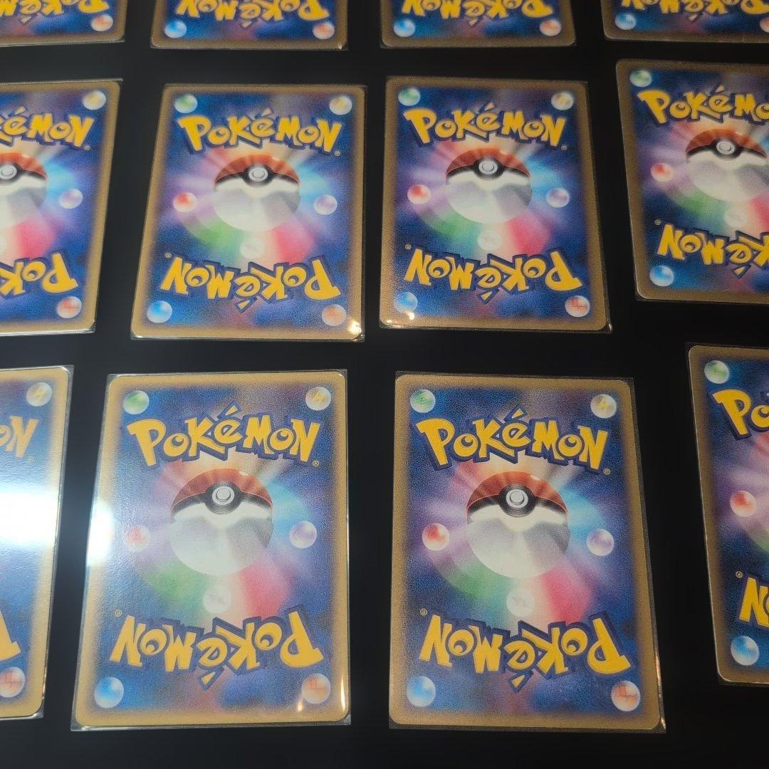 基本　超　エネルギー　 legend 　レジェンド シルエット　18枚セット