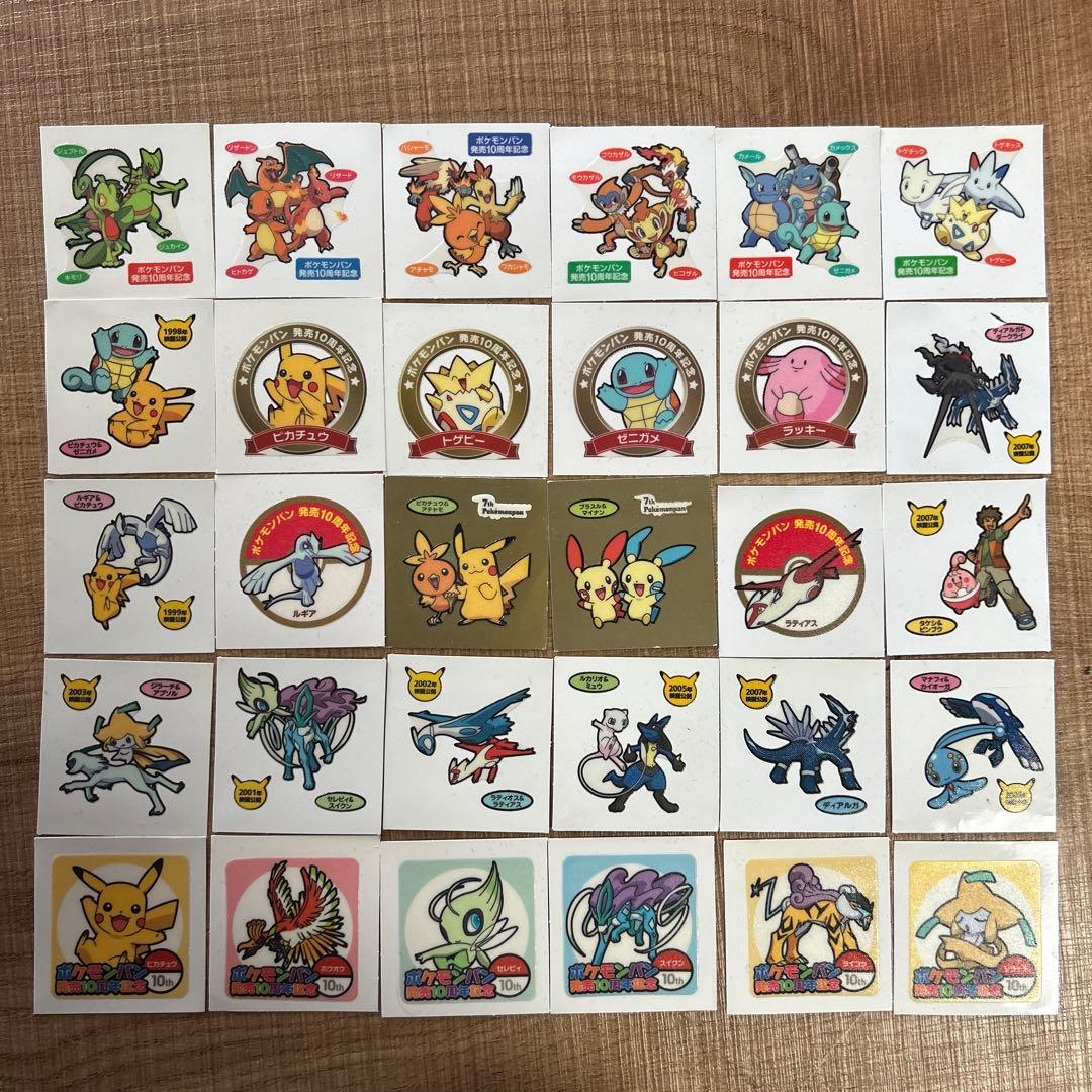 ポケモンパン シール 298枚セット - メルカリ
