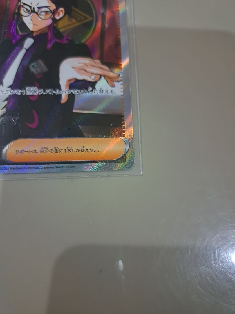 ボスの指令　カラスバ　スタートデッキ100バトルコレクション