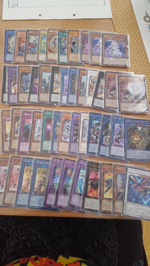 遊戯王 　まとめ売り