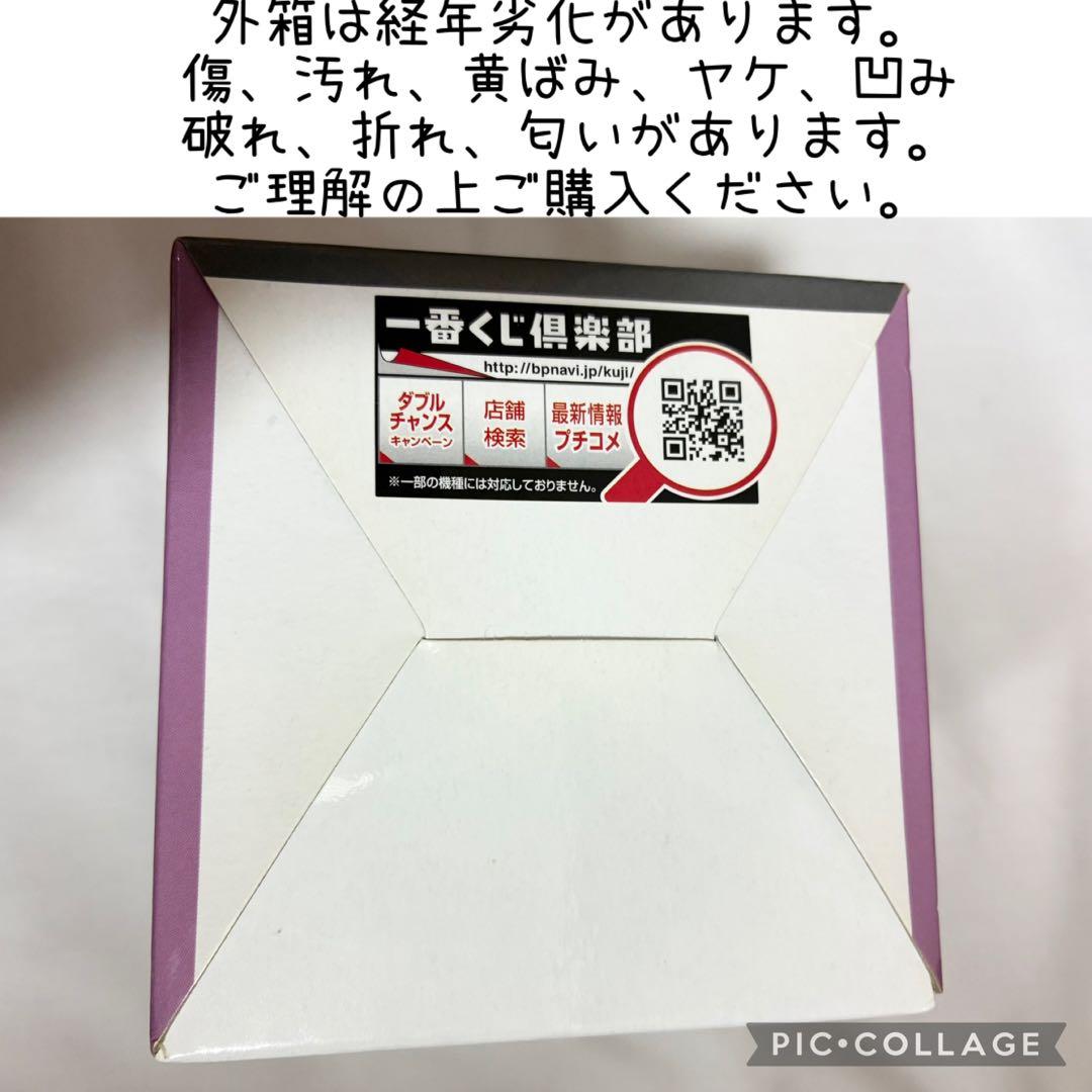 一番くじ　ドラえもん 映画　のび太のひみつ道具博物館　10種　10点　希少品