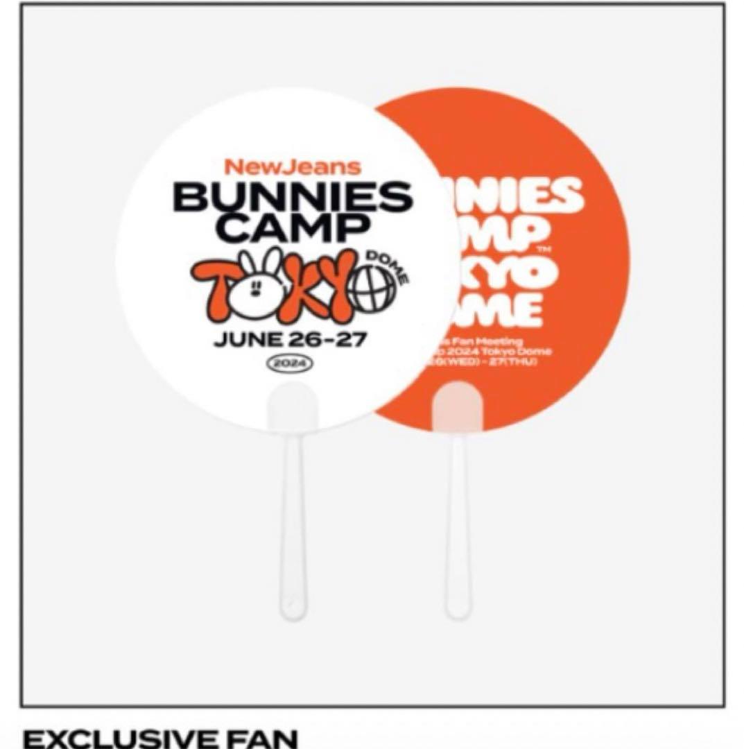 newjeans tokyo dome fan meeting プレミアム特典 NewJeans BUNNIES