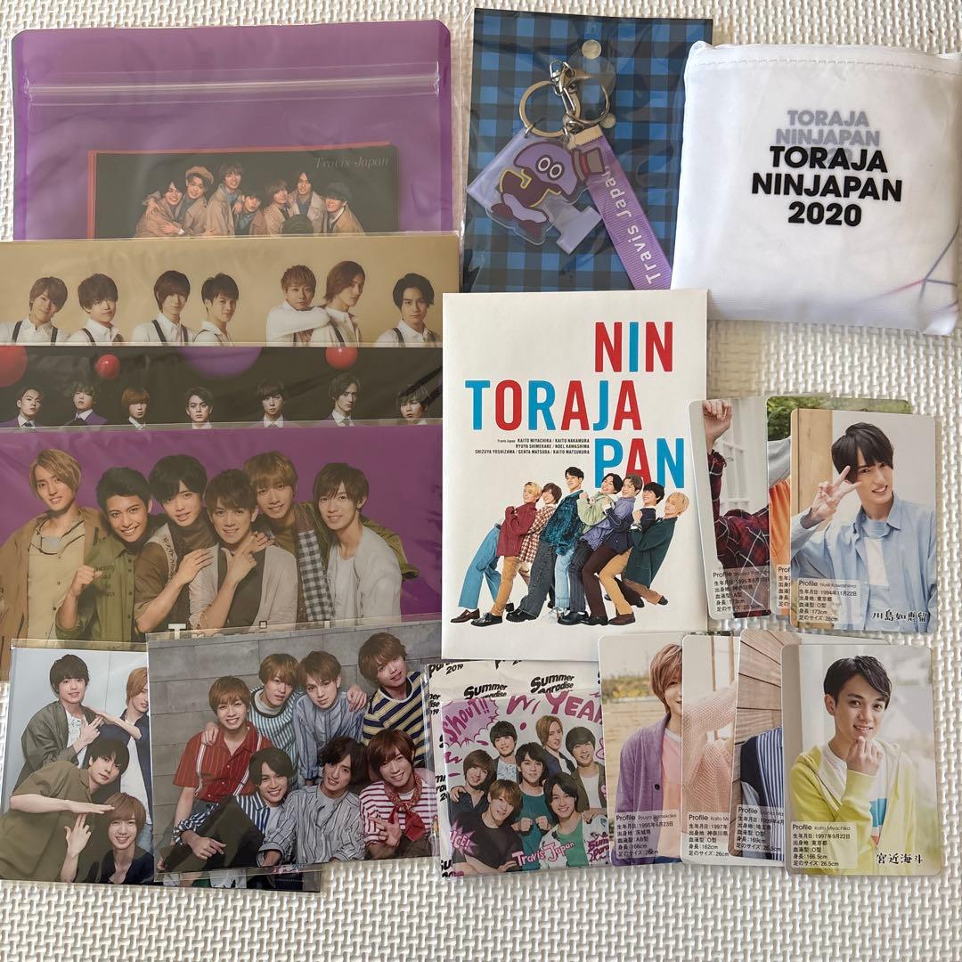 TravisJapanグッズまとめ売り トラジャ - メルカリ