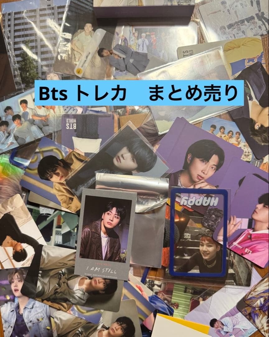 BTS まとめ売り