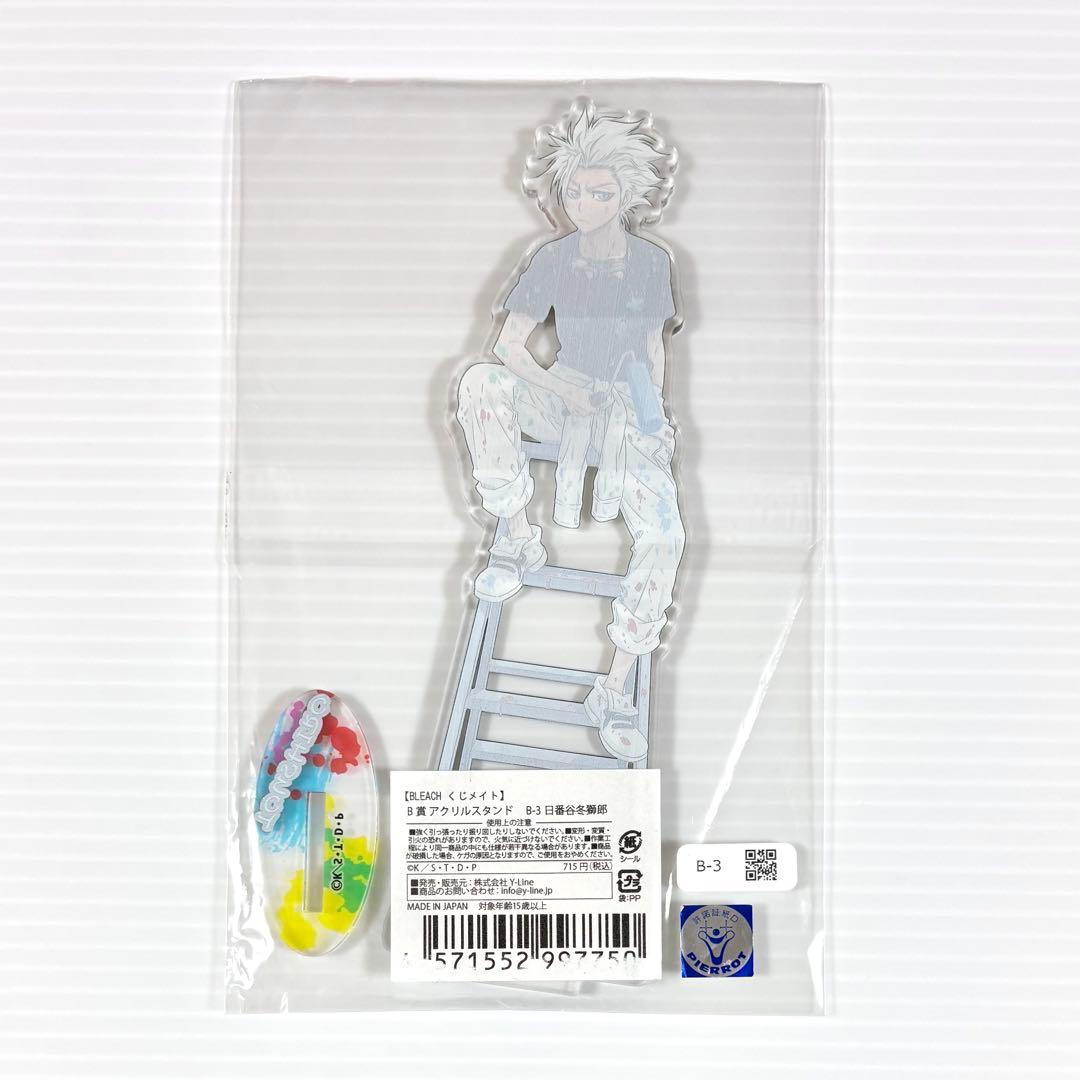 BLEACH 日番谷冬獅郎 くじメイト オンラインくじアクリルスタンド アクスタ