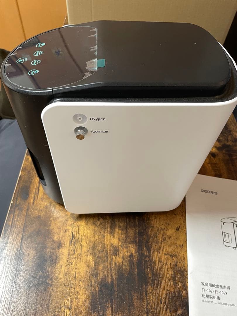 MEDRIS 家庭用酸素発生器 JY-102W