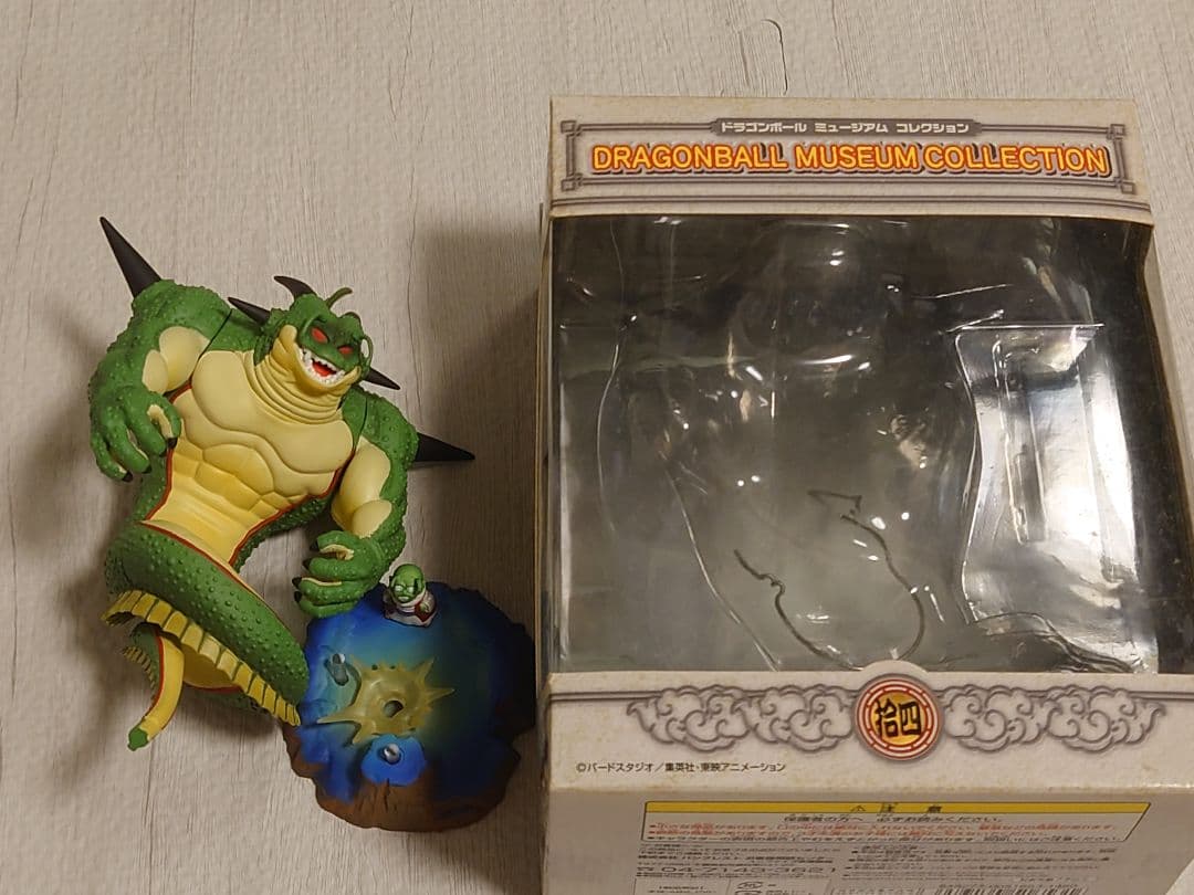 ドラゴンボールミュージアムコレクション 拾四 ポルンガ&デンデ 未開封
