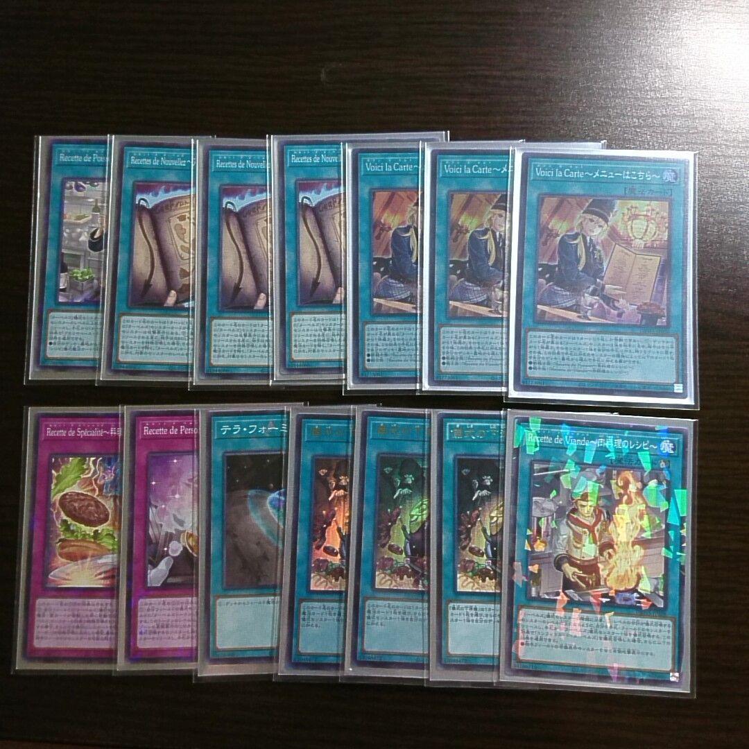 遊戯王【ヌーベルズ】デッキ スリーブ付”