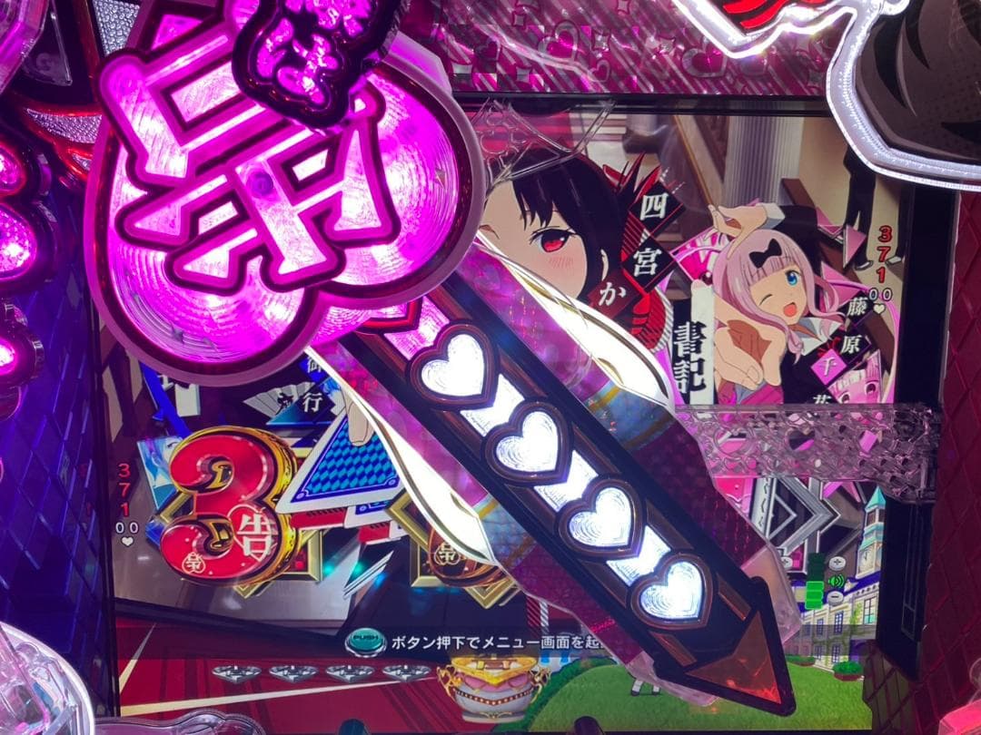 アバサーA1-30 頼める便 パチスロ 実機 コイン不要機付き