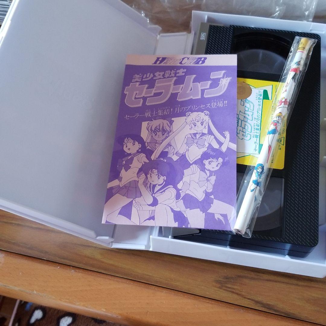 レア東映　VHSビデオ当時物セーラームーン4つセットおまけ付き