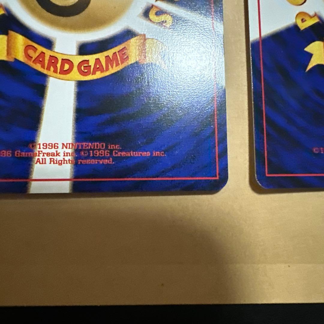 ポケモンカード 旧裏 わるいフシギバナ わるいフシギソウ