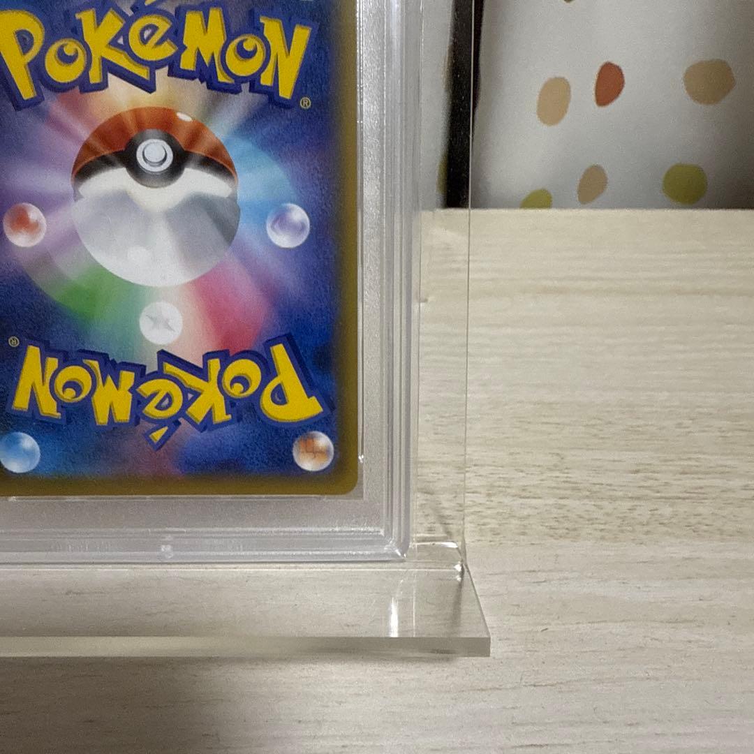 PSA10 ソルガレオ&ルナアーラ GX SA