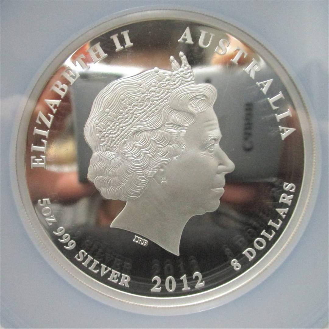 5オンス 大型銀貨オーストラリア 2012年 イヤーオブザドラゴン 8ドル銀貨