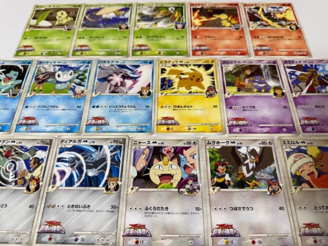 アルセウス 超克の時空へ 映画公開記念ランダムパック2009　ピカチュウ　等