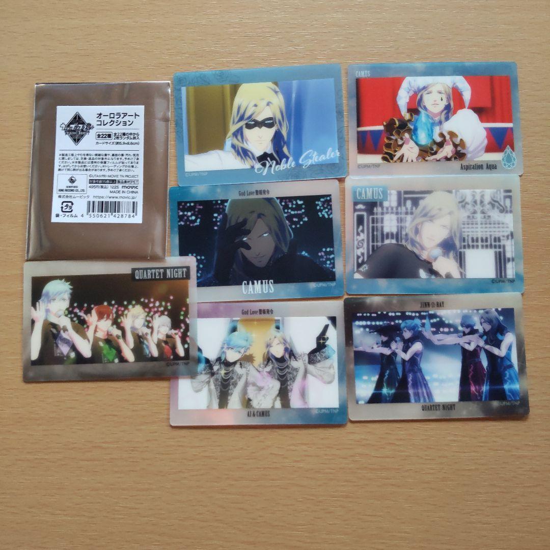 うたプリ カミュ 缶バッジ ビジュカ オーロラアートコレクション