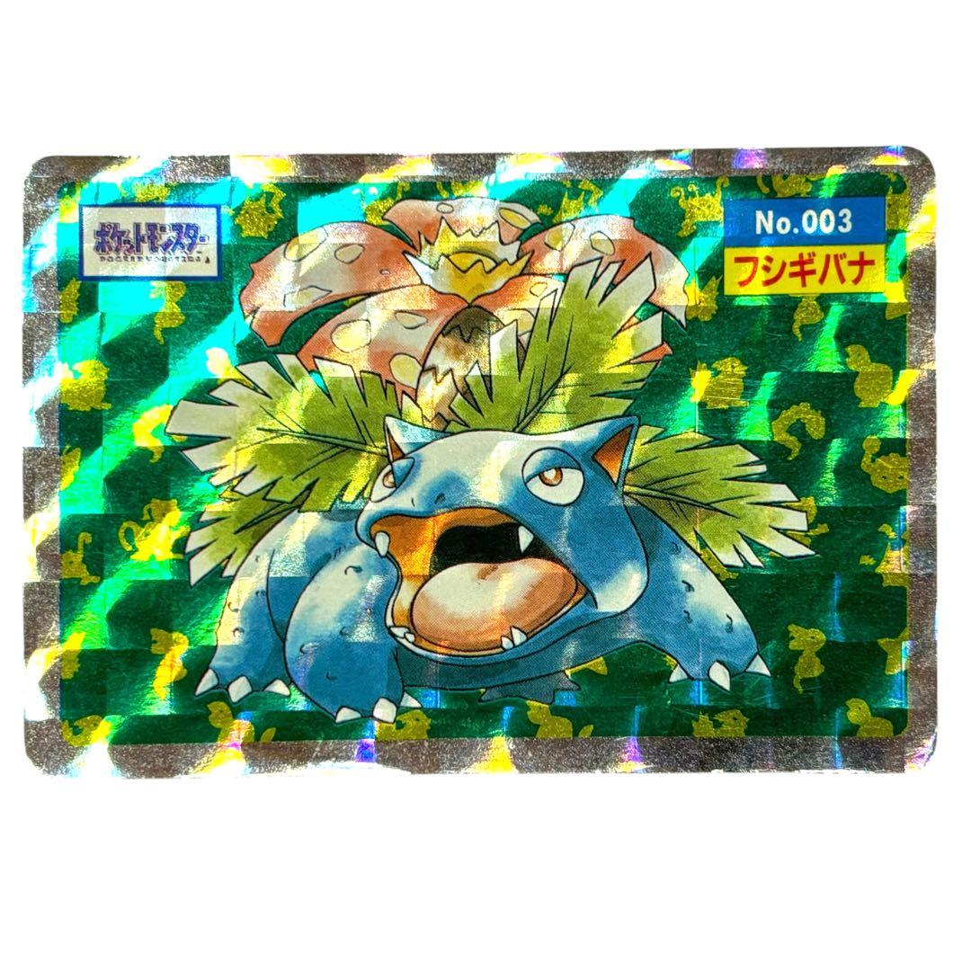 ポケモン トップサン フシギバナ No.003 ホログラムカード最