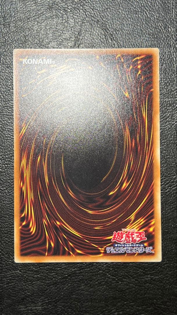 美品 真紅眼の黒竜 20thシークレットレア