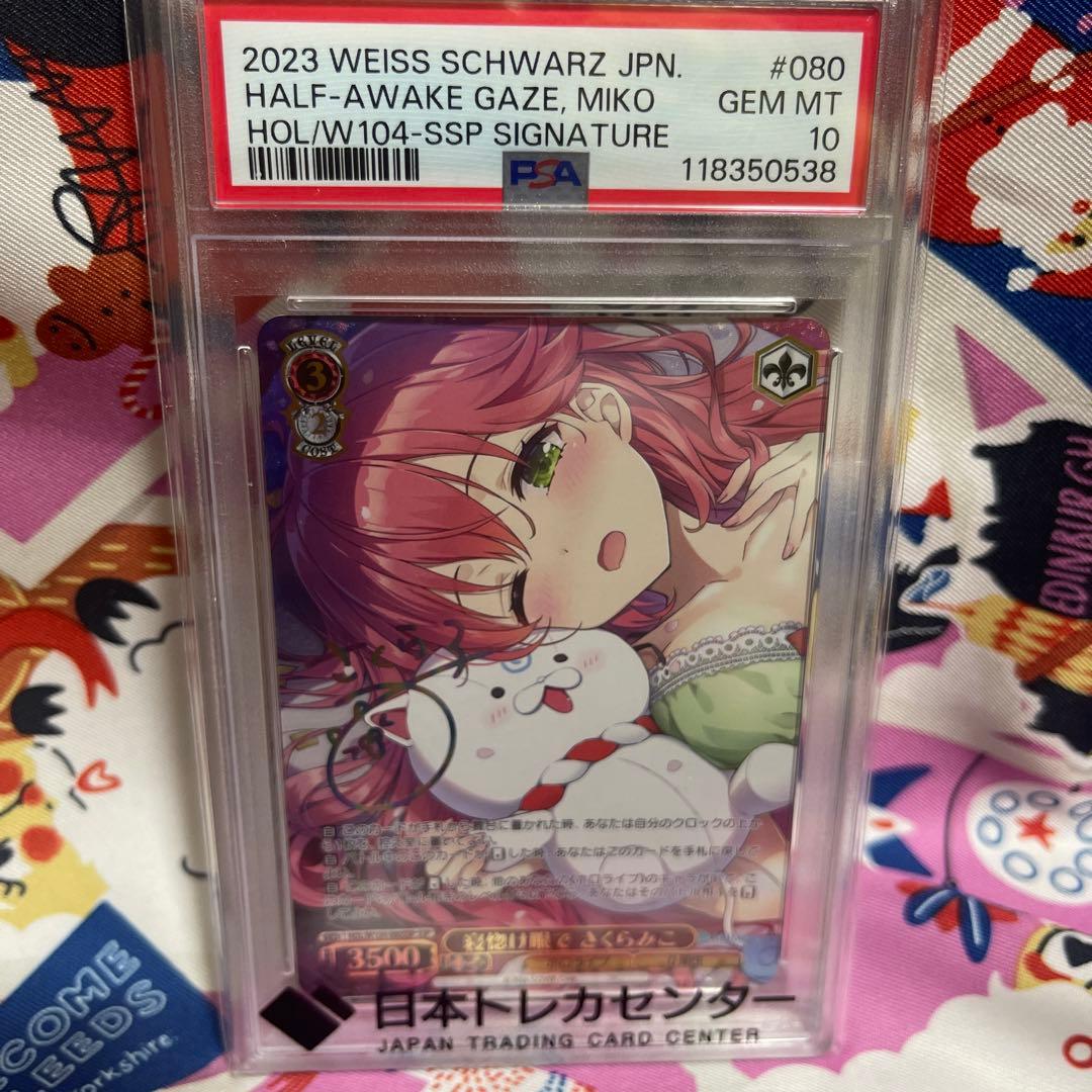 WS デレマス メリー・メニー・プレゼント 十時愛梨 SP サイン箔押し