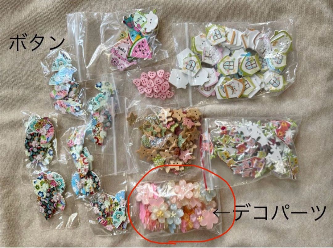 お取り置き　ハナコ