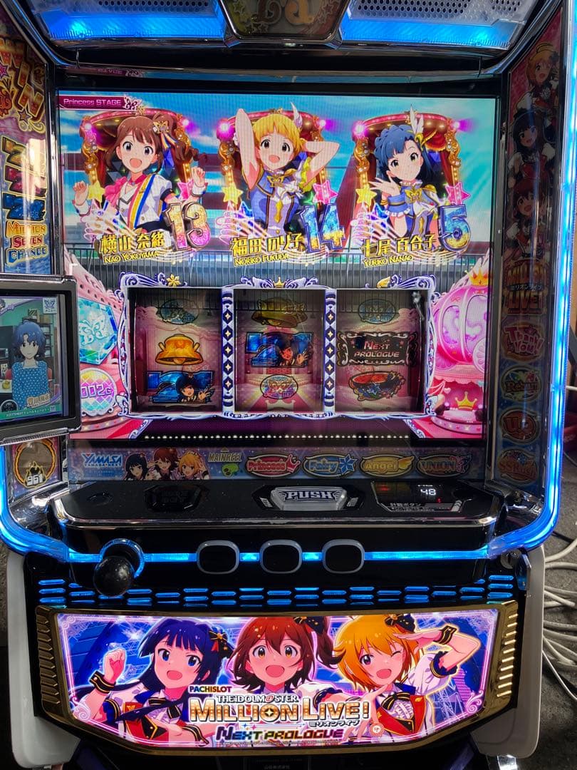 パチスロ実機 アイドルマスター ミリオンライブ ネクストプロローグ