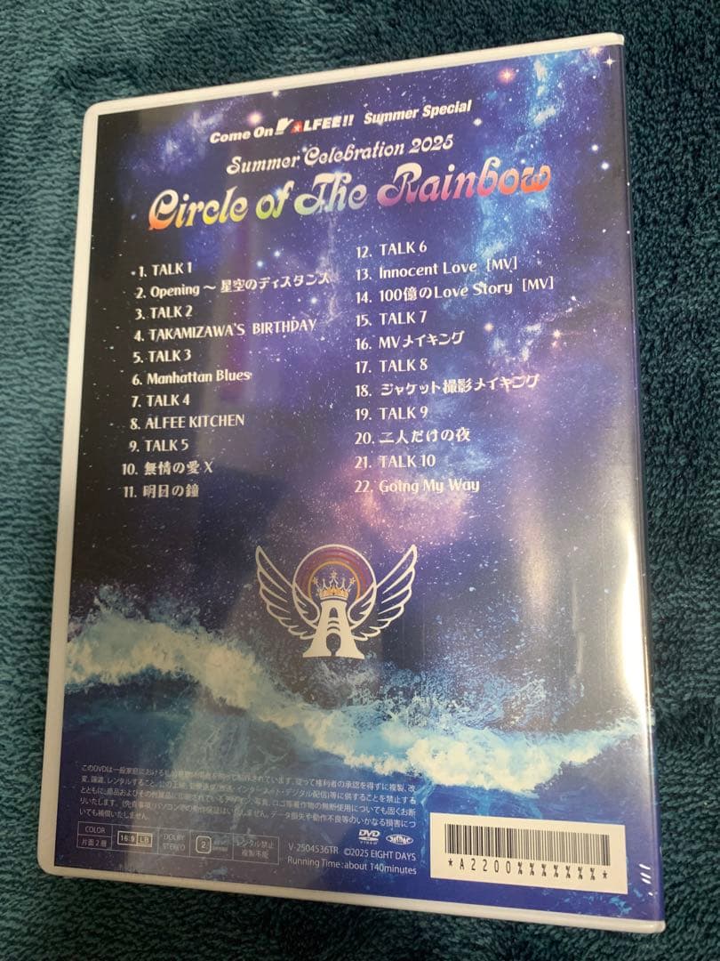 アルフィー 2025年 夏イベ限定 DVD パンフレット