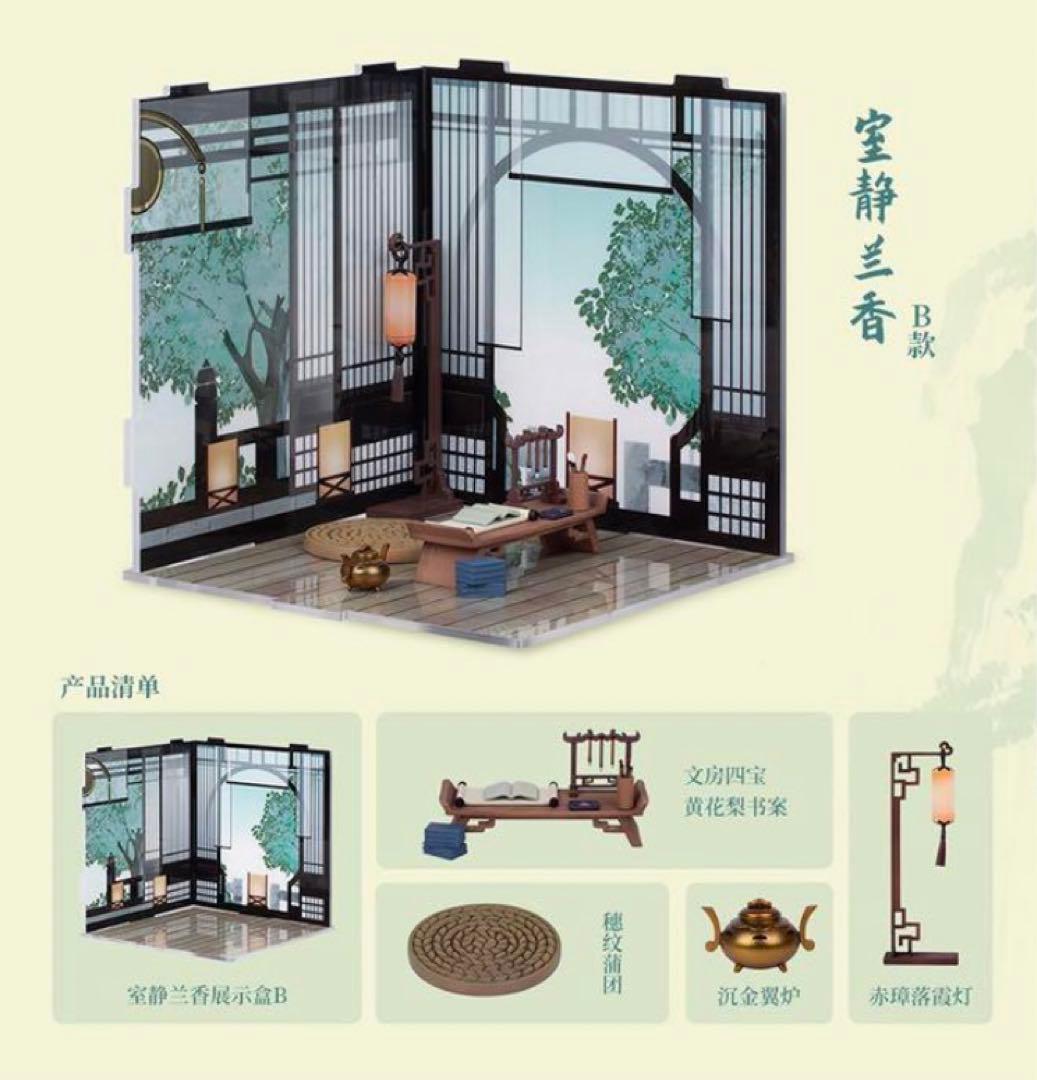 魔道祖師 陳情令 中秋 花好月圓 静室ABセット - メルカリ