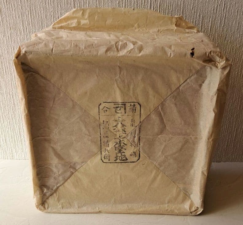 明治40年 輪島塗 大極上本堅地 足付き膳 供養膳 +丸盆2枚