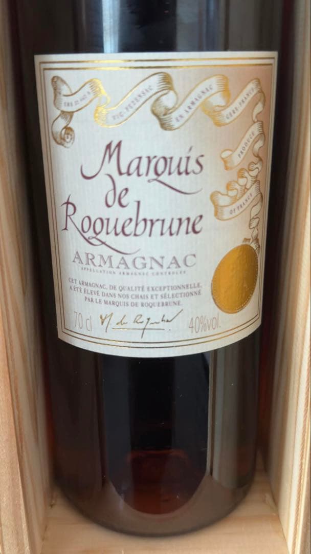 マルキ・ド・ロックブリュヌ アルマニャック1948年 木箱入り 750ml