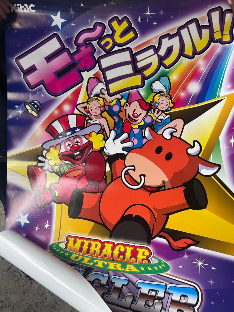 ジャグラーシリーズ ポスター Amazon.co.jp: ジャグラーシリーズ 大型ポスター4枚セット : スポーツ