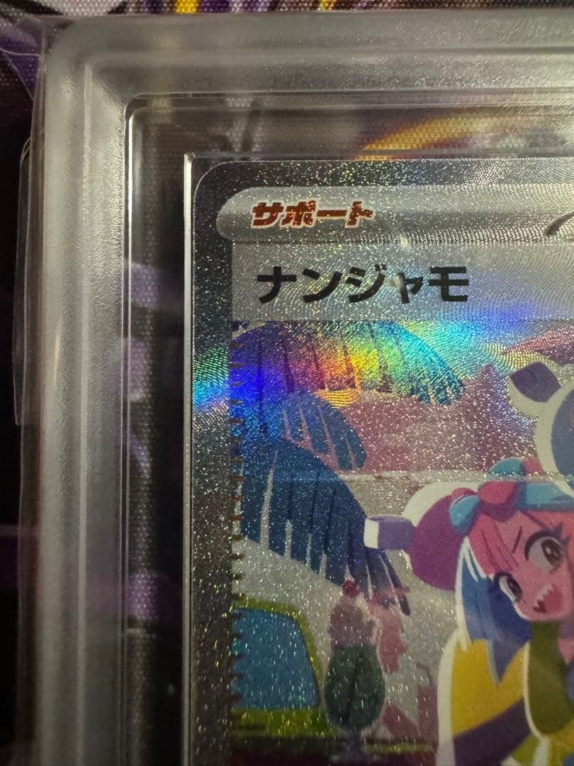 アイルトンセナ三冠ピンバッジ、プラス、ナイジェルマンセル