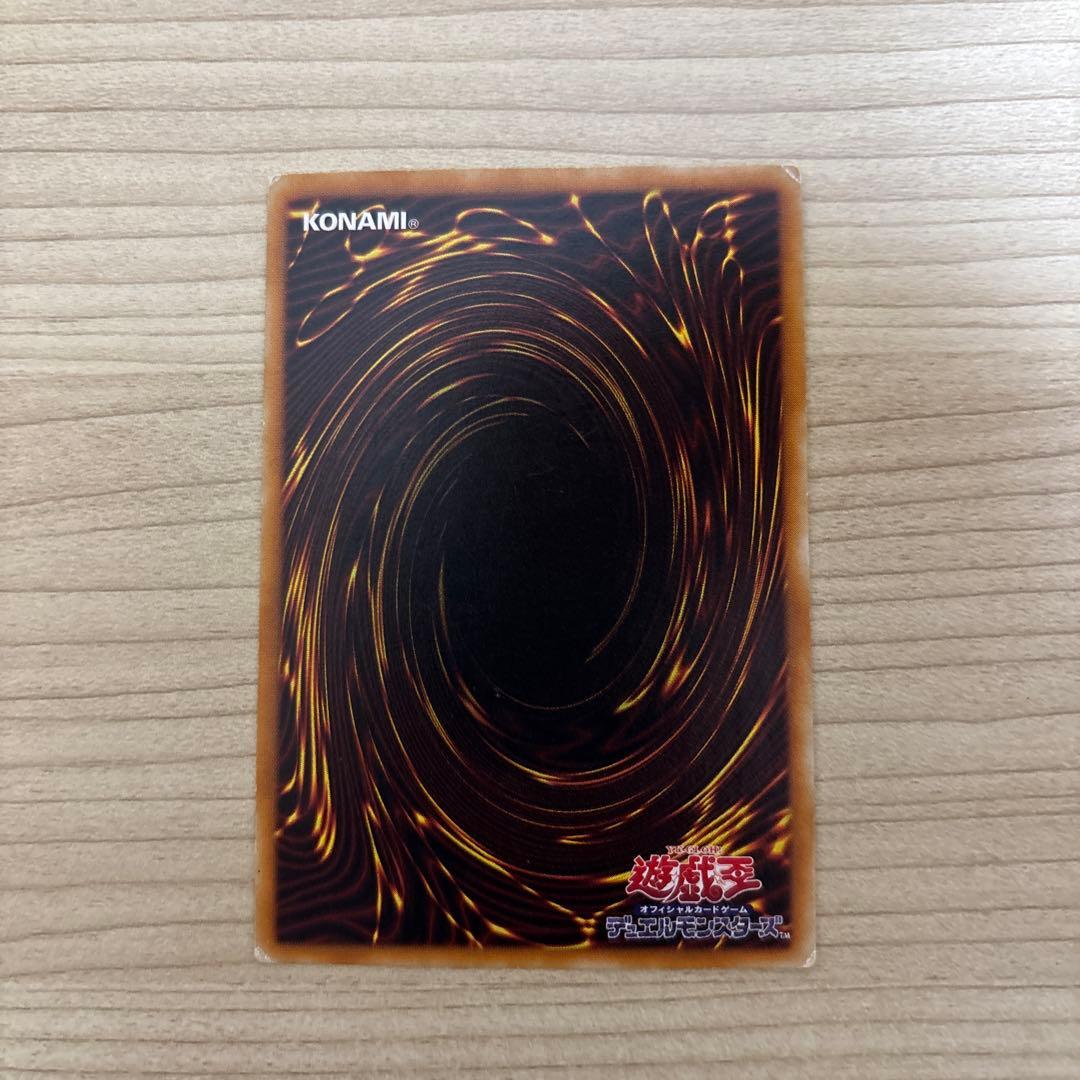 不死王リッチー レリーフ　ユウ