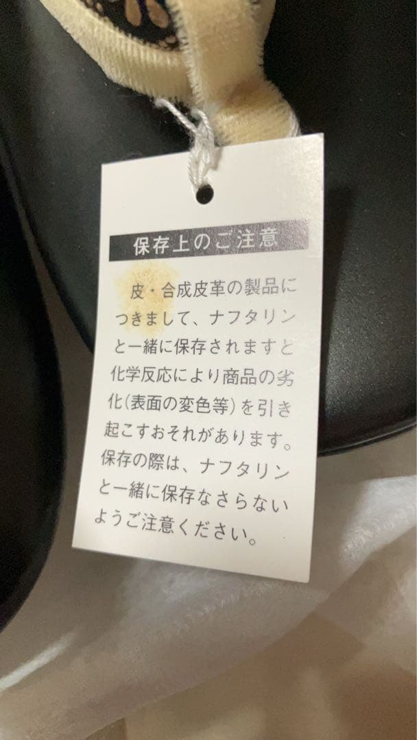 k*4様 ◆印伝風:草履・バッグセット◆