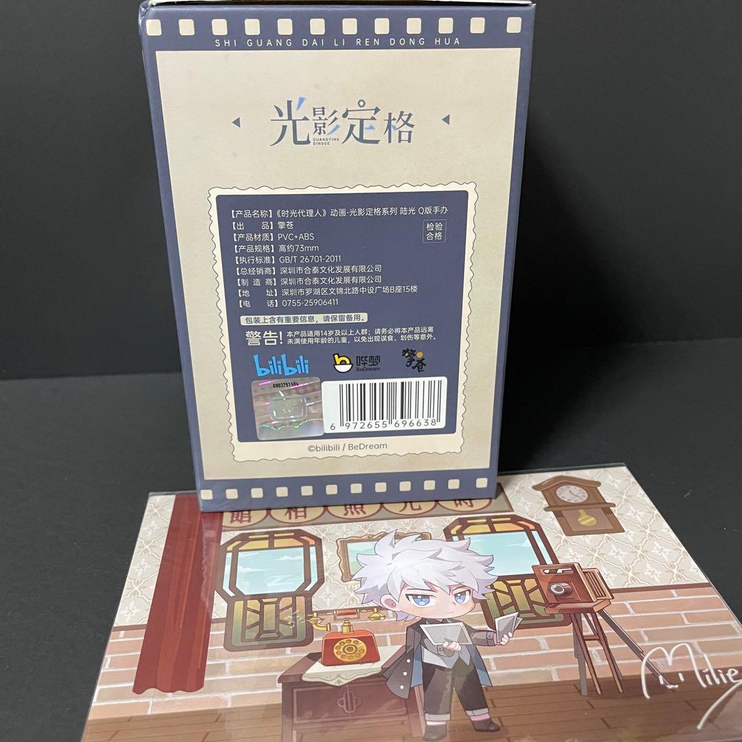 時光代理人　フィギュア　セット　光影定格　トキ　ヒカル　リン　程小時　陸光　喬苓