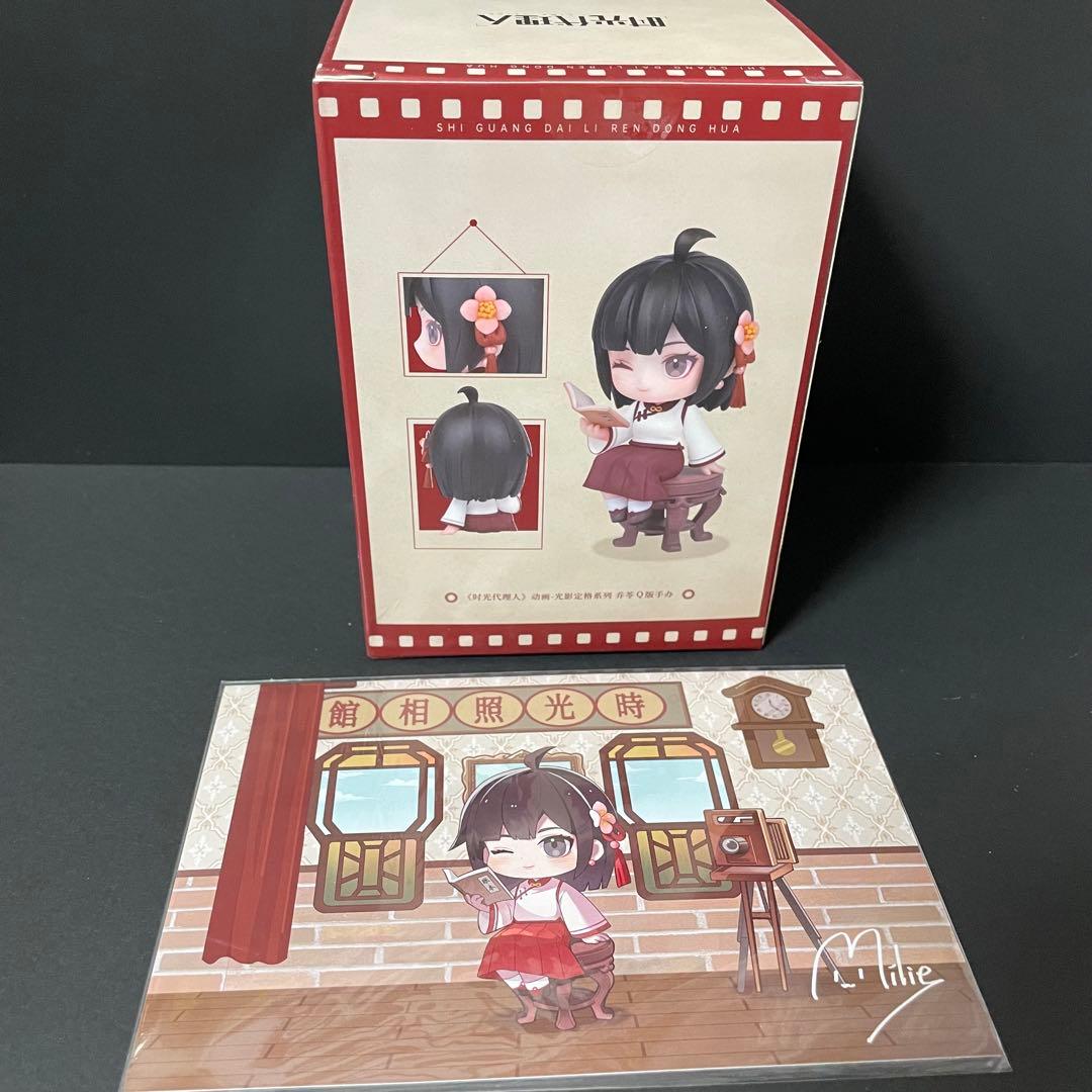 時光代理人　フィギュア　セット　光影定格　トキ　ヒカル　リン　程小時　陸光　喬苓