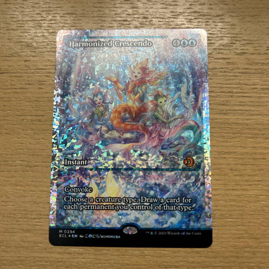 MTG 調和した大合唱 フラクチャーfoil 英語版 - メルカリ