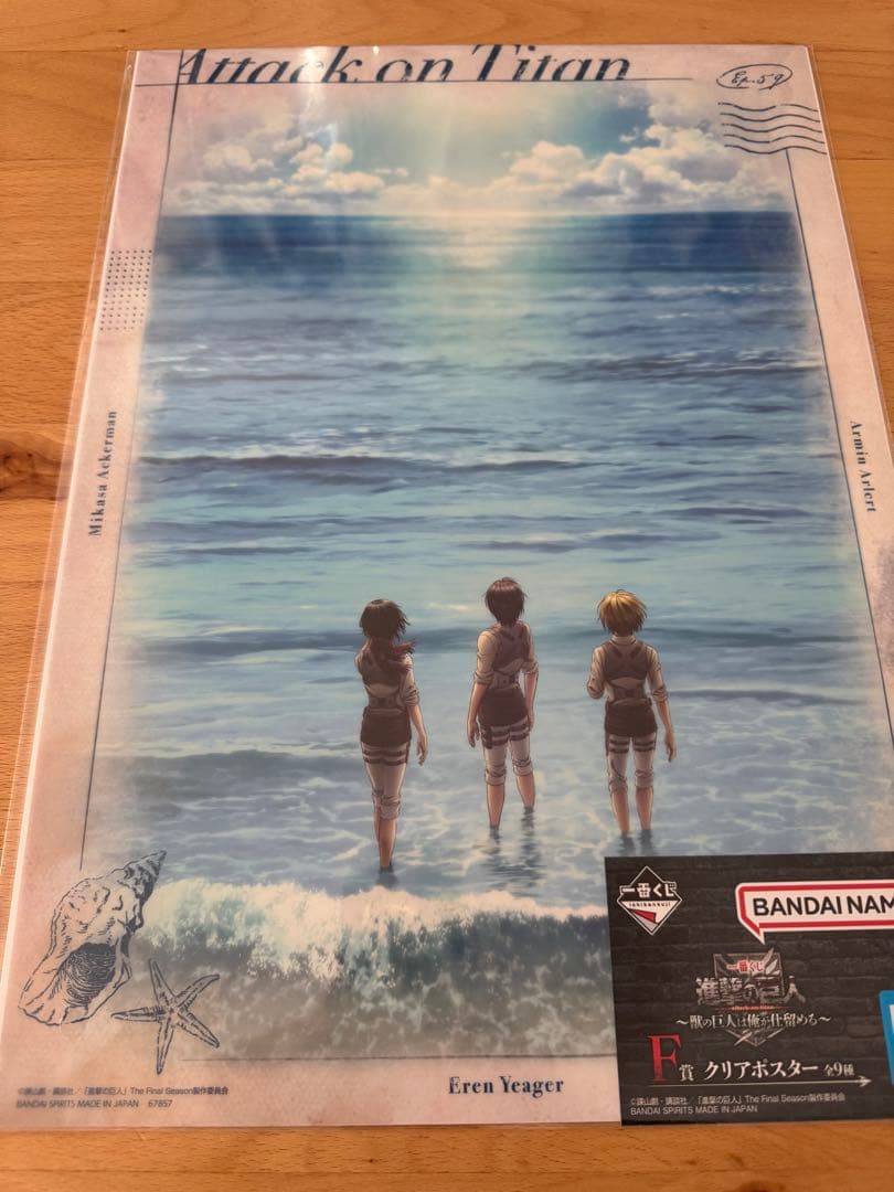 グッズまとめ売り 進撃の巨人 ドラゴンボール 計86点