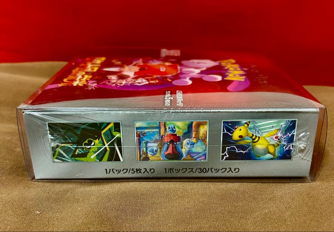 ポケモンカードゲーム ロケット団の栄光 BOX 未開封 シュリンク付き