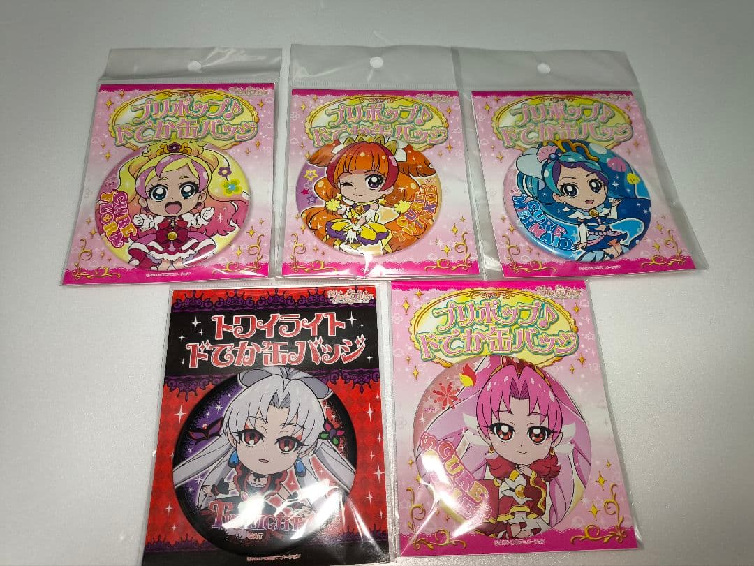プリンセスプリキュア　プリポップ♪ドでか缶バッジ　5枚セット　スカーレット　他