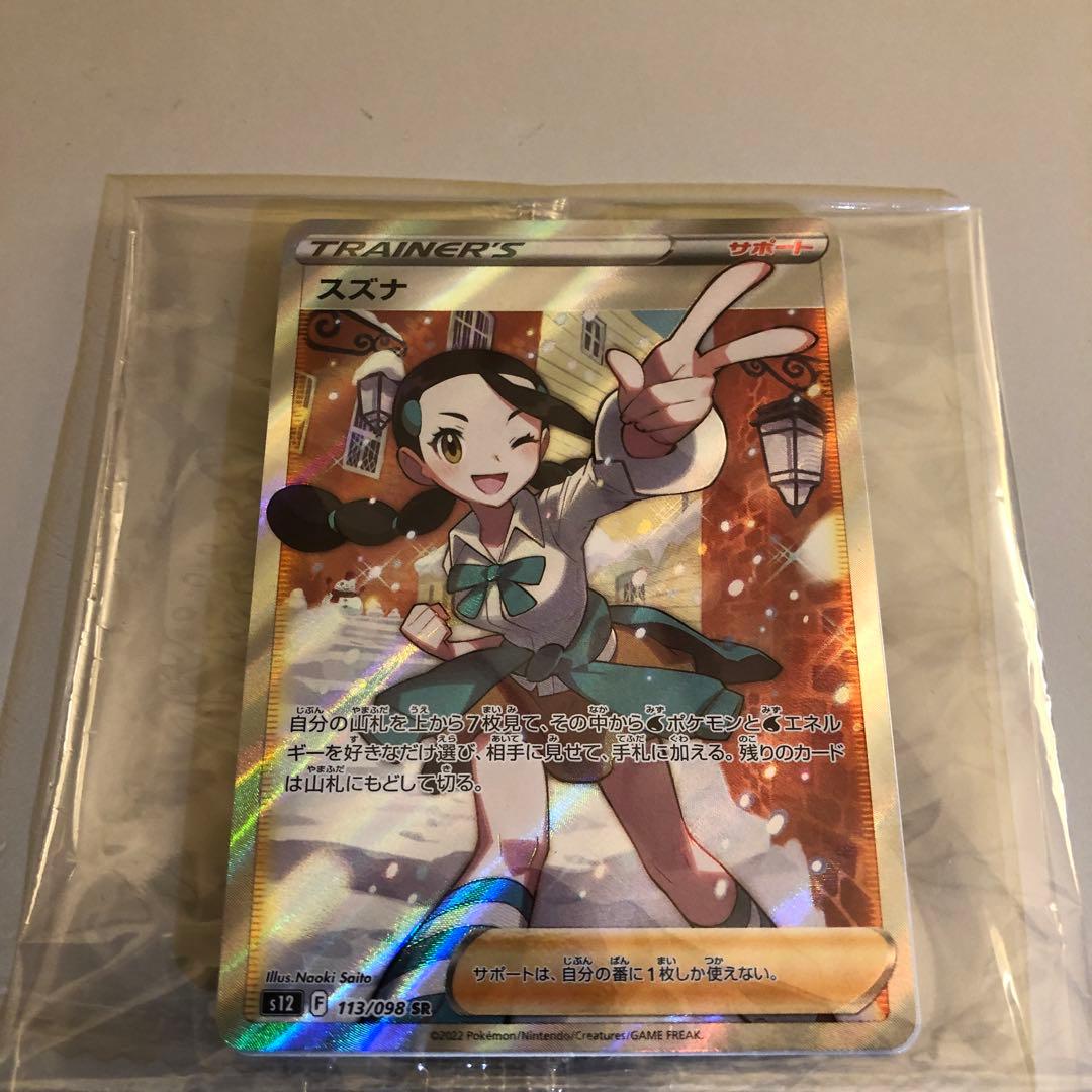 初代アイカツ！ファン証明書 5枚セット 星宮いちご 藤堂ユリカ 神崎美