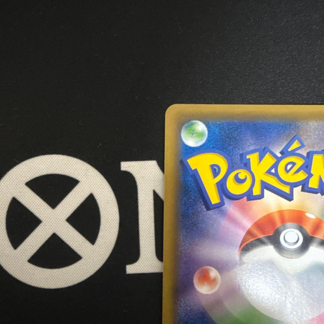 エリカのおもてなし SR タッグオールスターズ