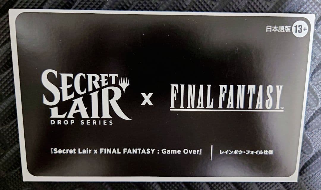 Secret Lair x FINAL FANTASY: Game Over 日