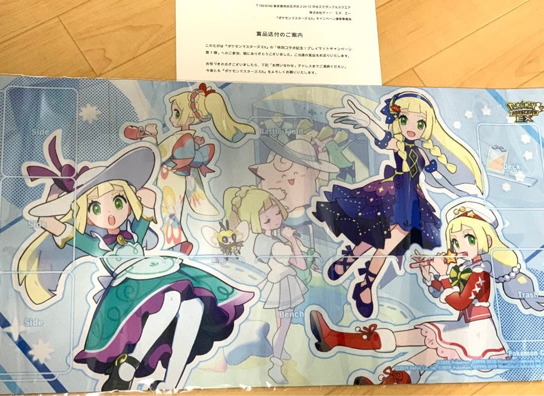 ポケモンマスターズEX プレイマット ポケモンマスターズEX おしゃれを