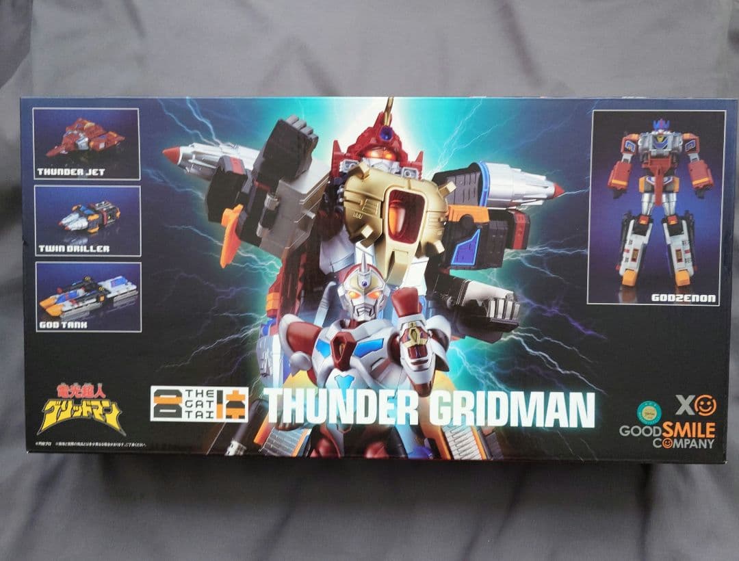 THE合体電光超人グリッドマン サンダーグリッドマン通常版