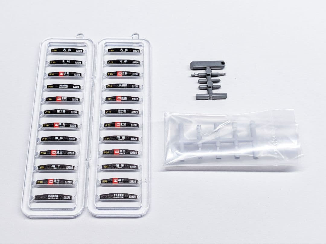 TOMIX JR 209系通勤電車 後期型 京浜東北線 10両