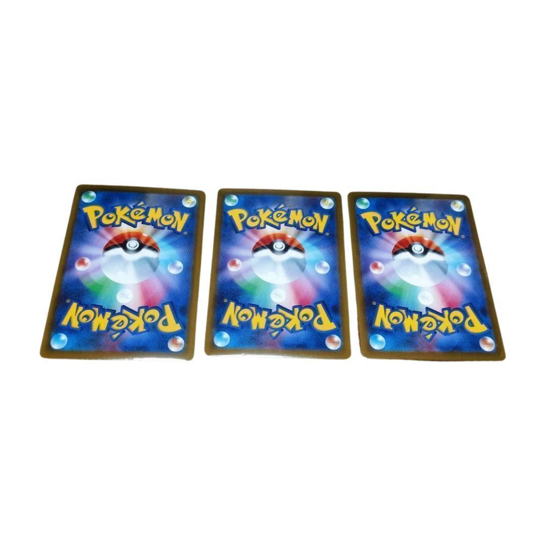 ポケモンカード　テラスタルフェスex　ブイズ　マスボ　コンプ　9枚セット