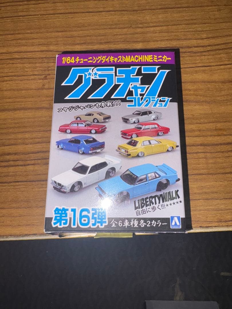 1/64 グラチャンコレクションコレクション第16弾サメブルSPシークレット