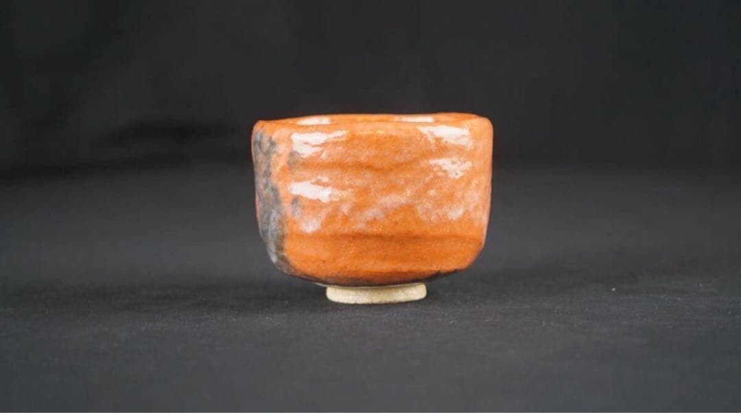 政所窯 後藤明道 永興明道 作 赤茶碗『茶人書付』銘 光明 共箱